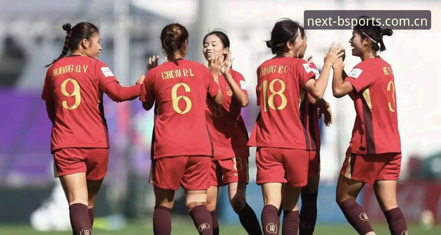 U17世界杯抽签结果揭晓：中国男女足分组形势与观赛指南